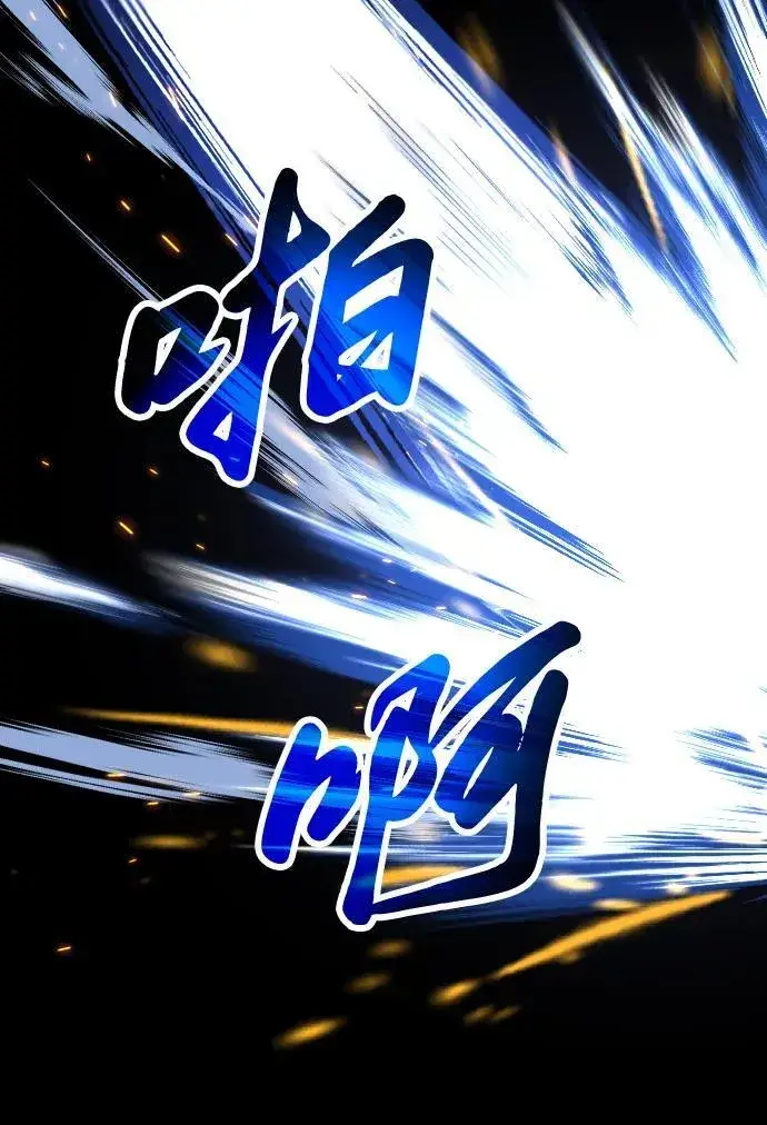 漫画《过劳死后异界重生》第4话第88张图