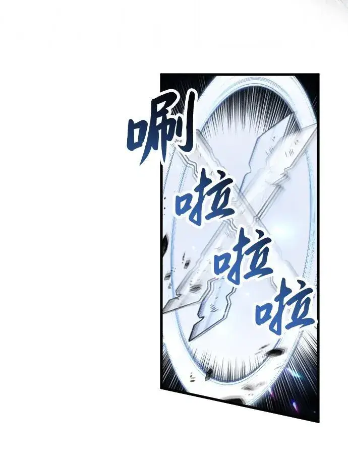 漫画《过劳死后异界重生》第4话第92张图