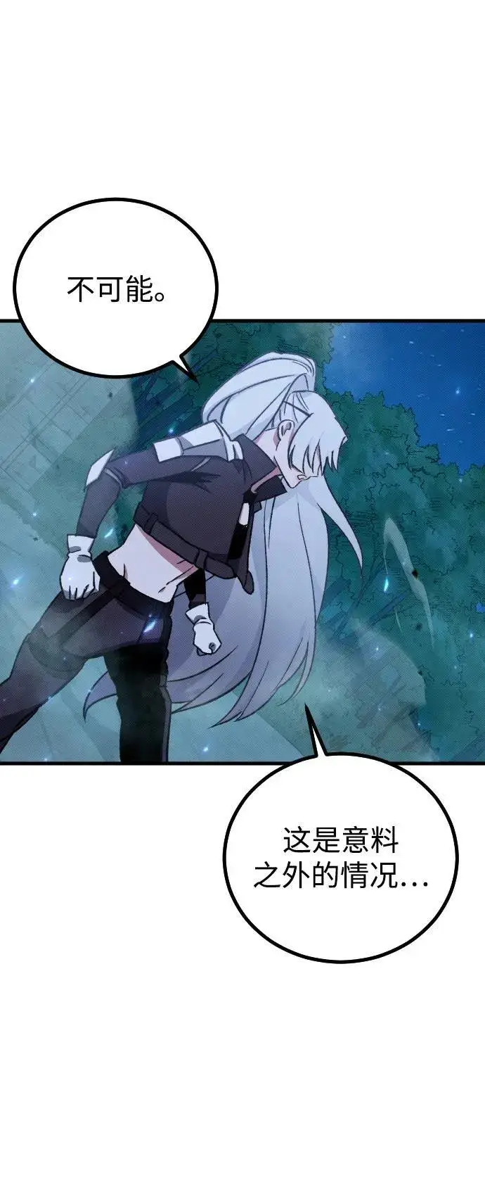 漫画《过劳死后异界重生》第5话第125张图