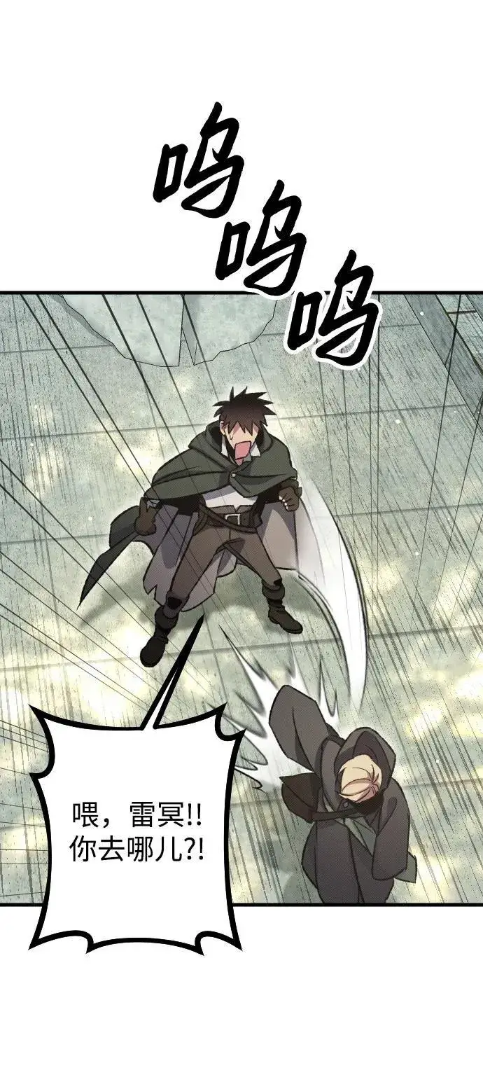漫画《过劳死后异界重生》第5话第14张图