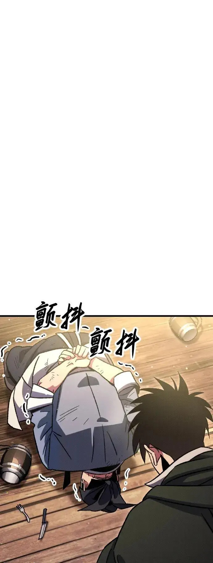 漫画《过劳死后异界重生》第5话第29张图