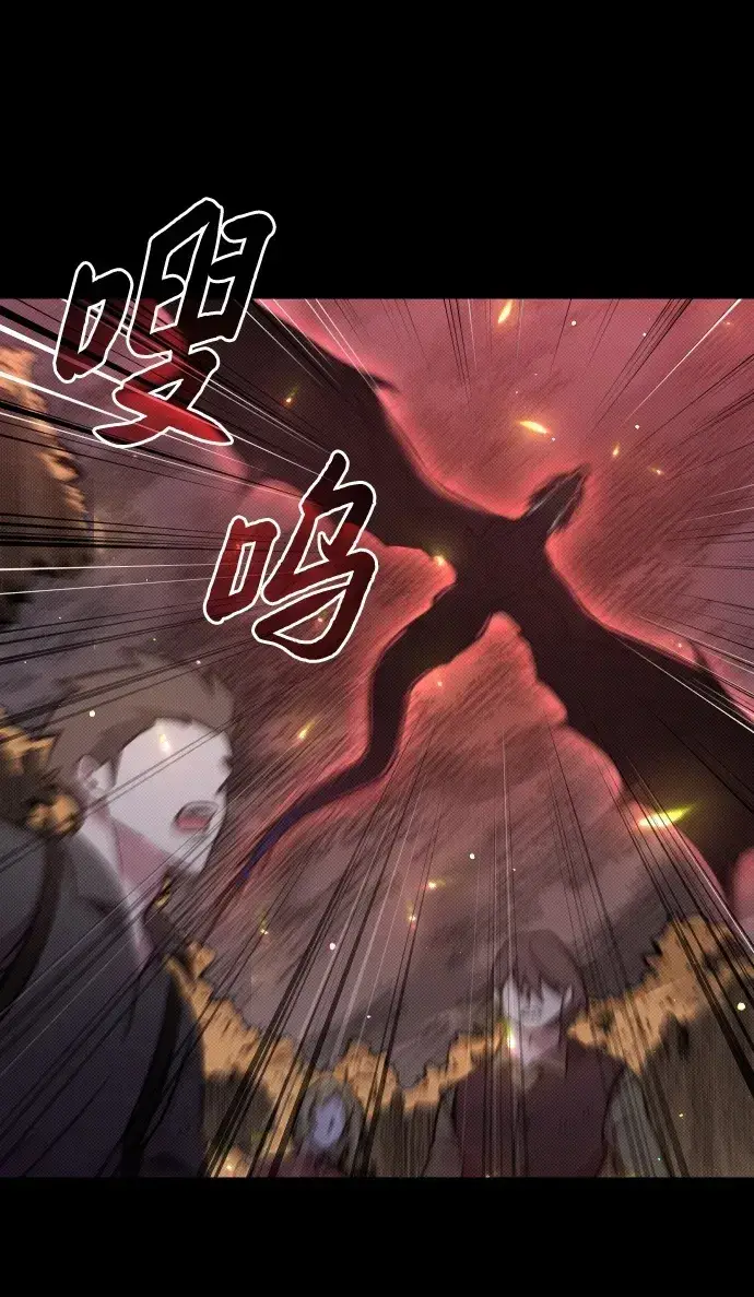 漫画《过劳死后异界重生》第5话第50张图