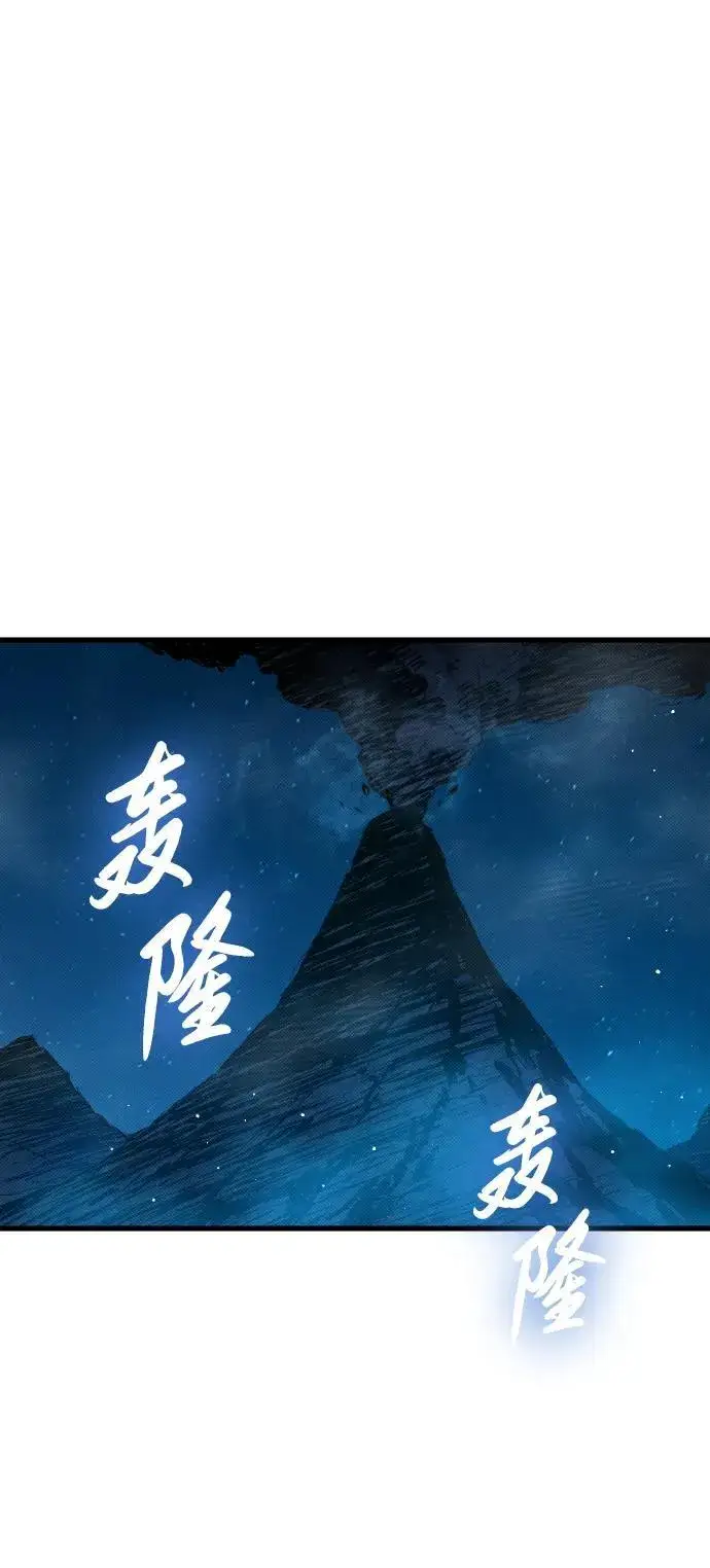 漫画《过劳死后异界重生》第5话第67张图