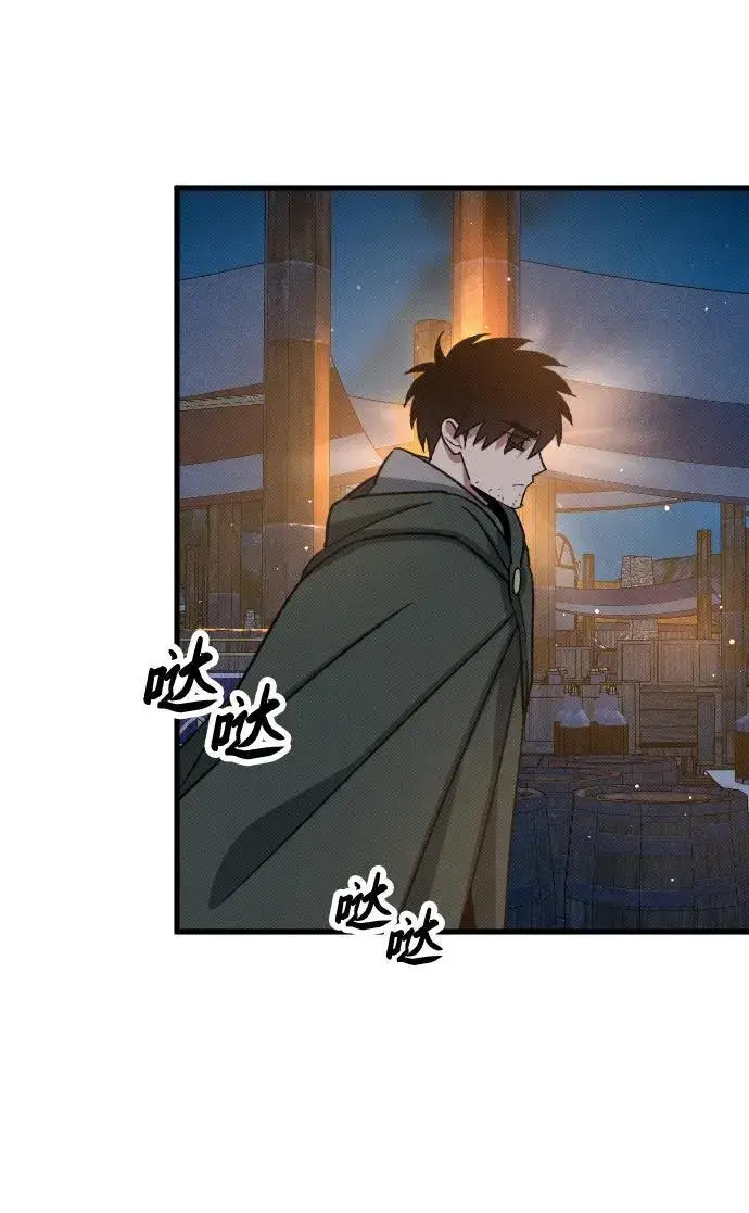 漫画《过劳死后异界重生》第5话第68张图