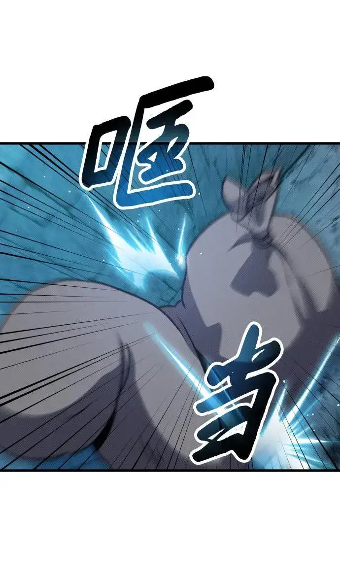 漫画《过劳死后异界重生》第5话第88张图