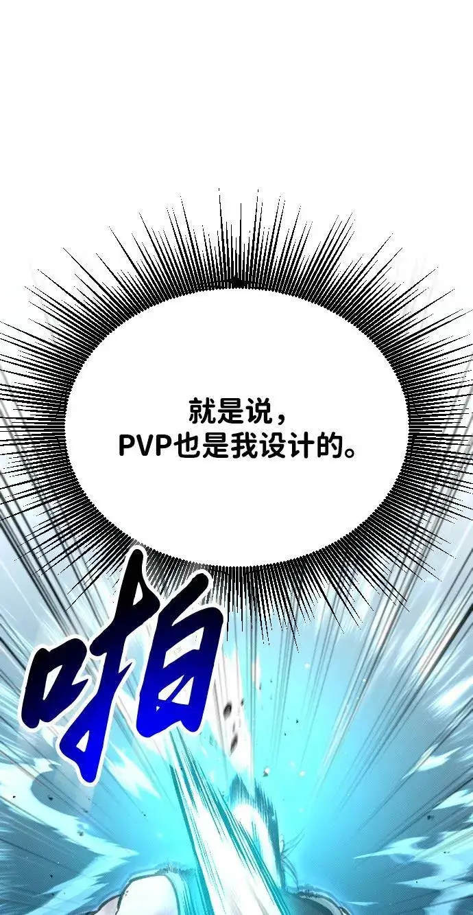 漫画《过劳死后异界重生》第6话第11张图