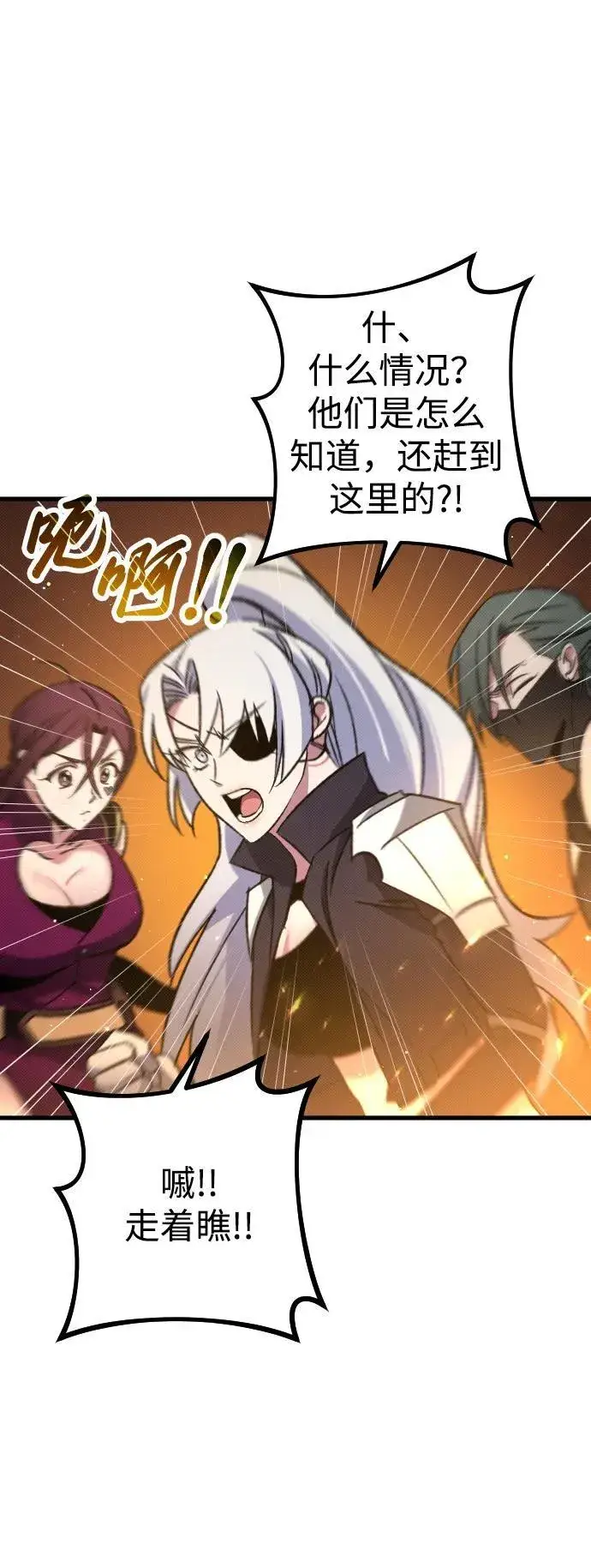 漫画《过劳死后异界重生》第6话第29张图