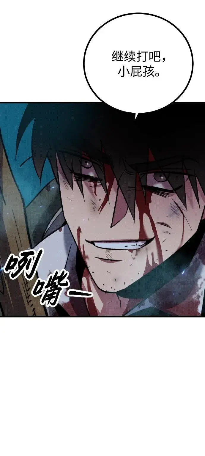 漫画《过劳死后异界重生》第6话第4张图