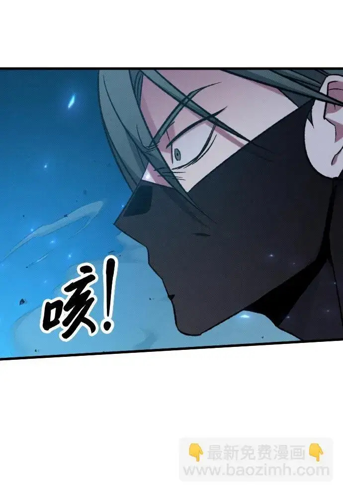 漫画《过劳死后异界重生》第6话第5张图