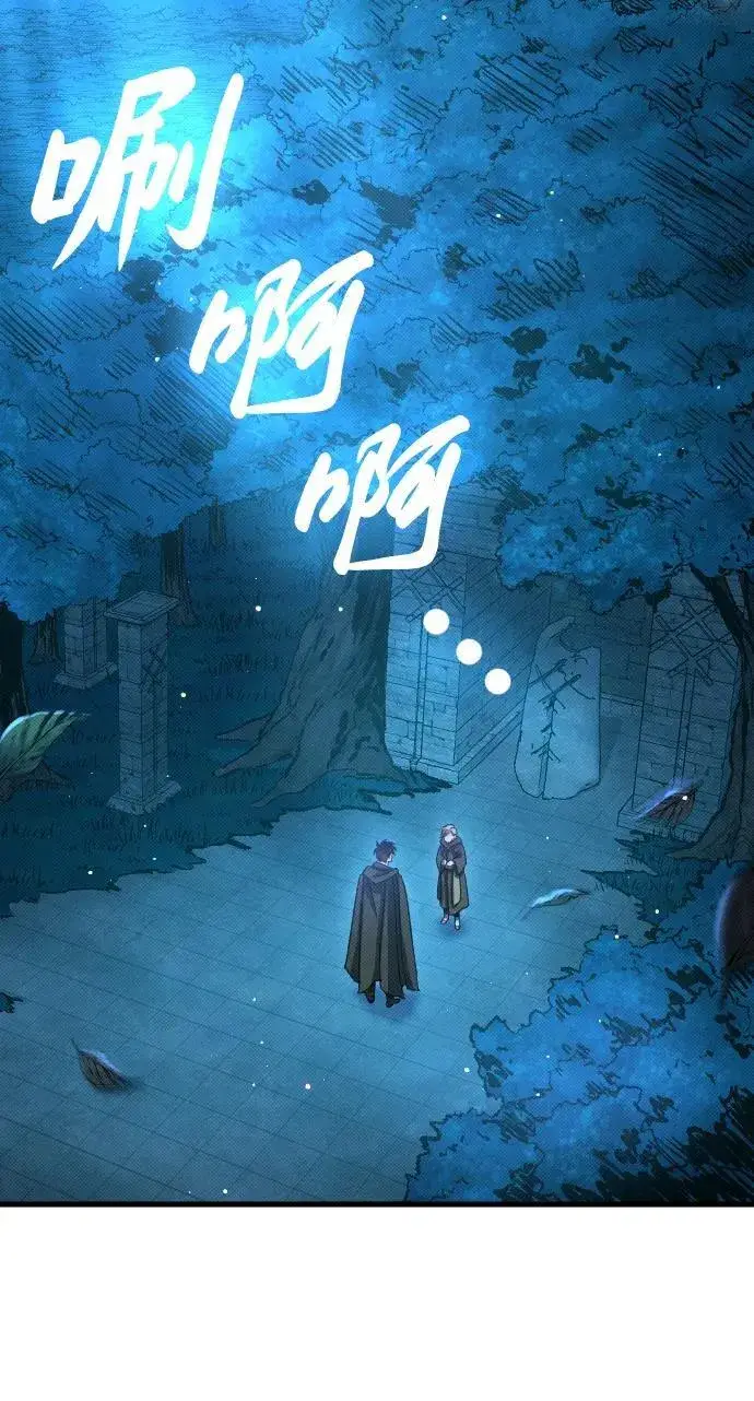 漫画《过劳死后异界重生》第6话第59张图