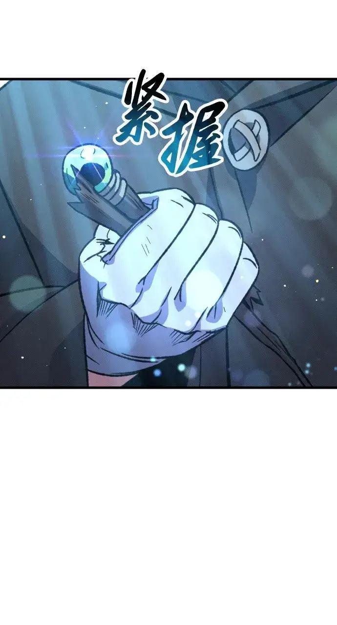 漫画《过劳死后异界重生》第6话第65张图