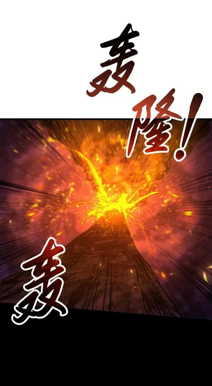 漫画《过劳死后异界重生》第6话第70张图