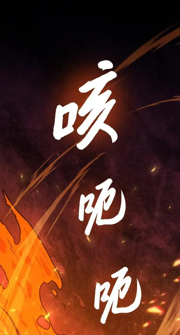 漫画《过劳死后异界重生》第6话第71张图
