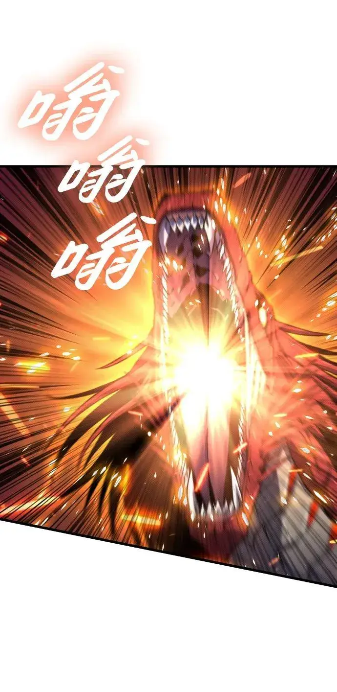 漫画《过劳死后异界重生》第7话第10张图