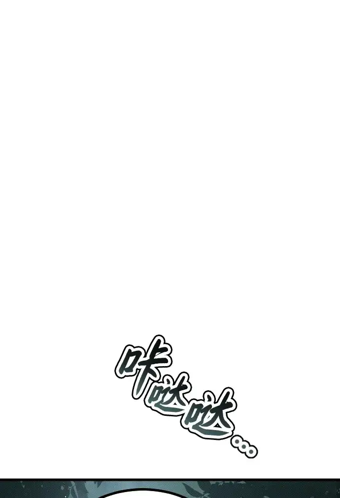 漫画《过劳死后异界重生》第7话第131张图