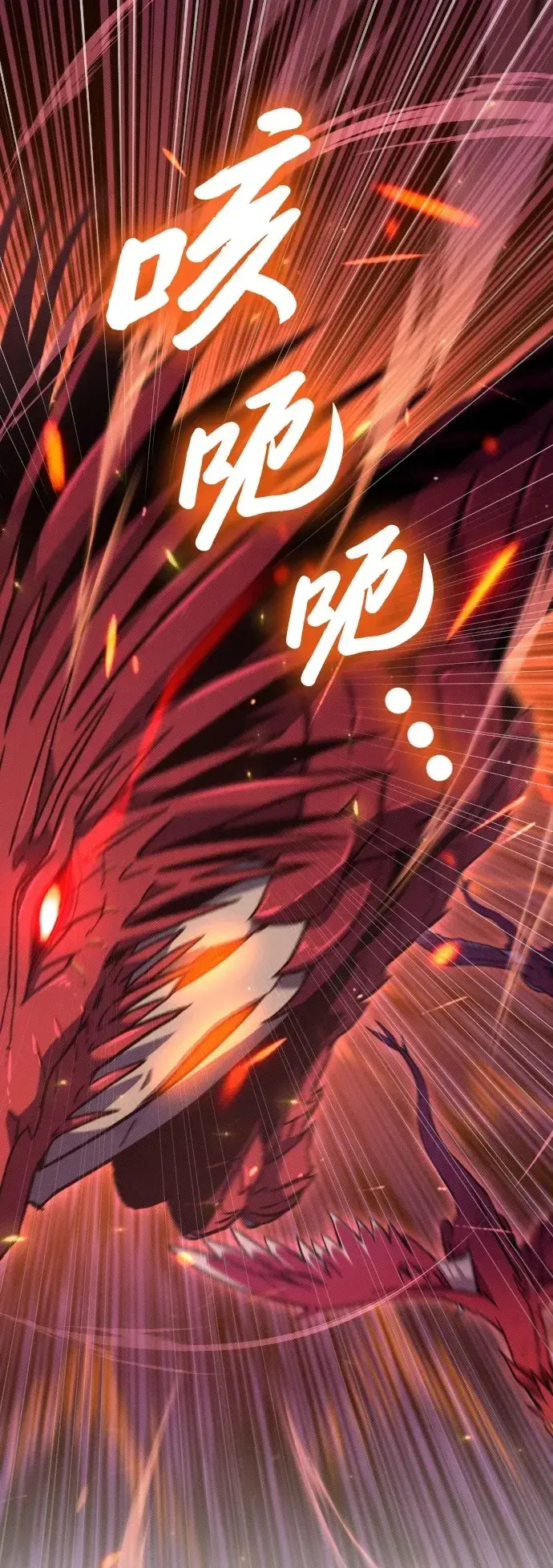 漫画《过劳死后异界重生》第7话第2张图