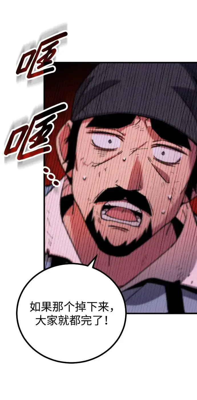 漫画《过劳死后异界重生》第7话第26张图