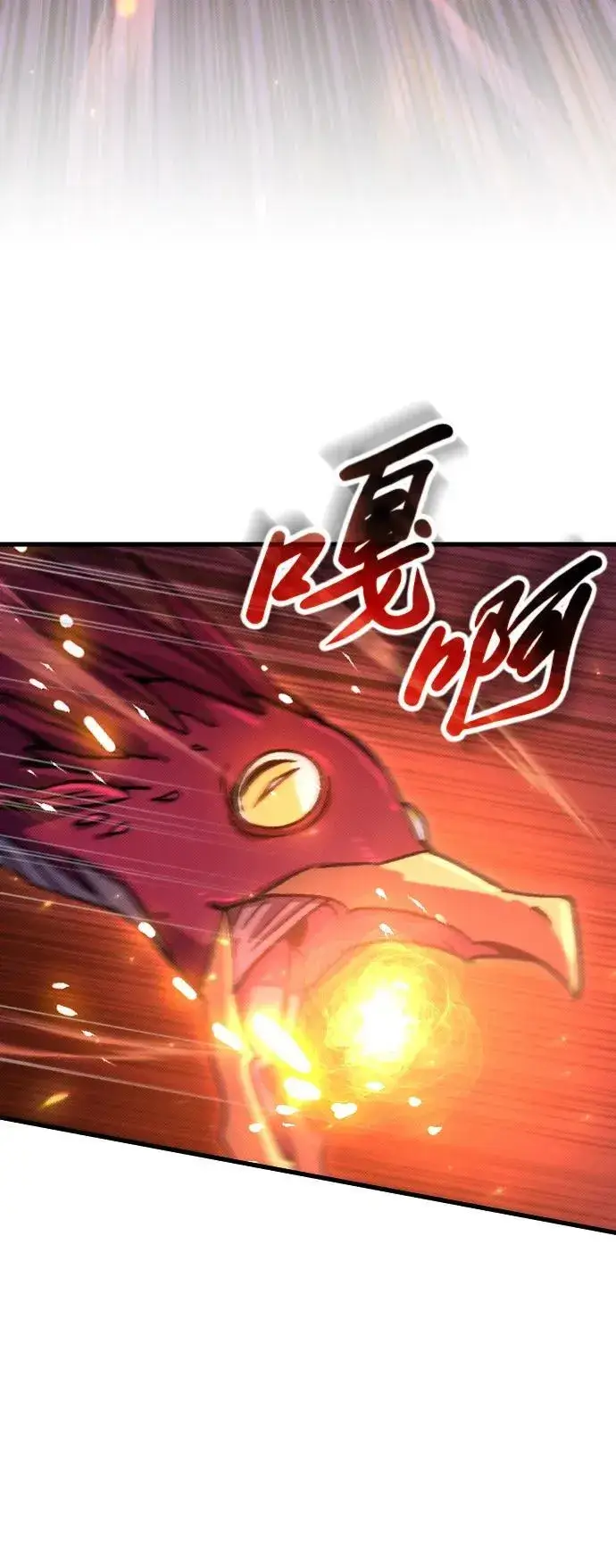漫画《过劳死后异界重生》第7话第3张图