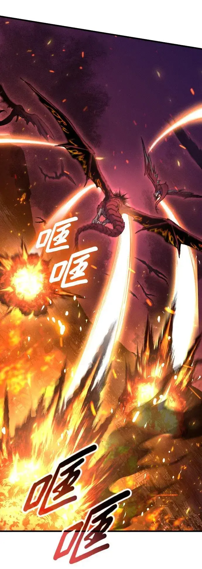 漫画《过劳死后异界重生》第7话第4张图