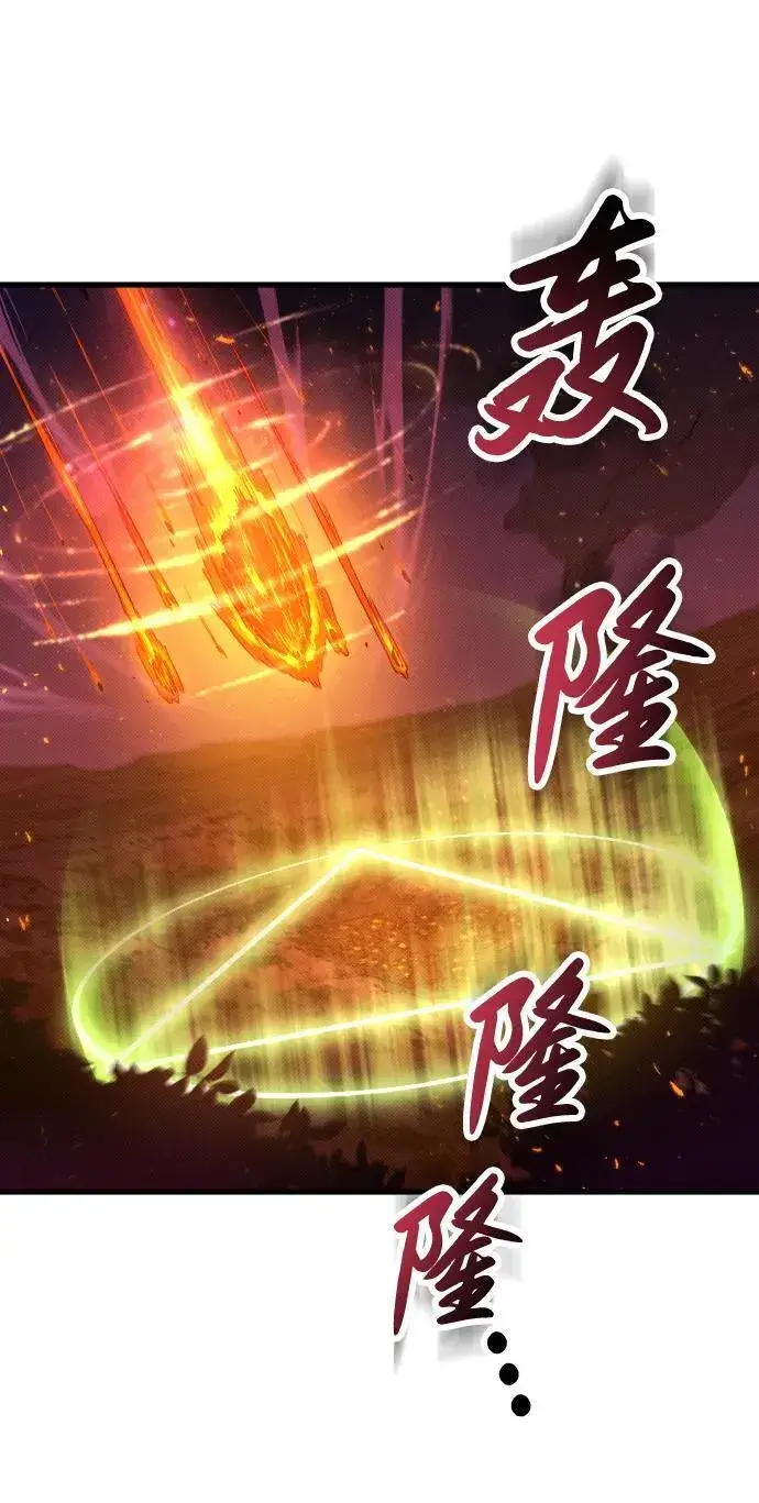 漫画《过劳死后异界重生》第7话第55张图