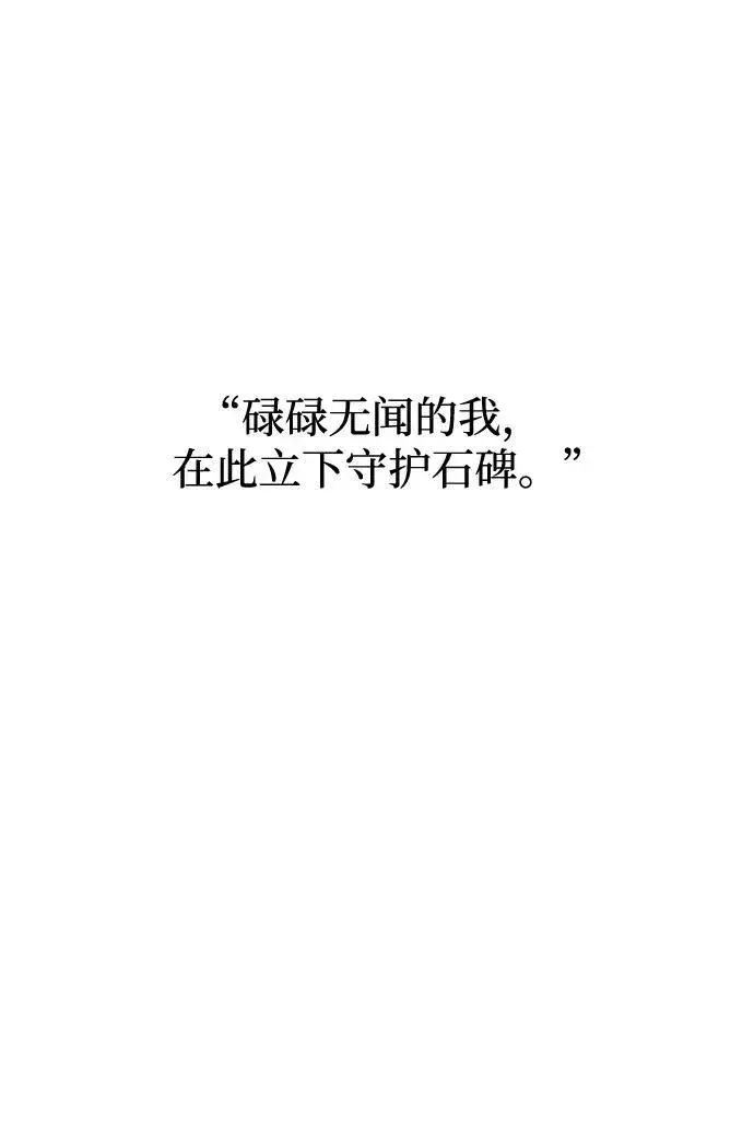 漫画《过劳死后异界重生》第7话第66张图