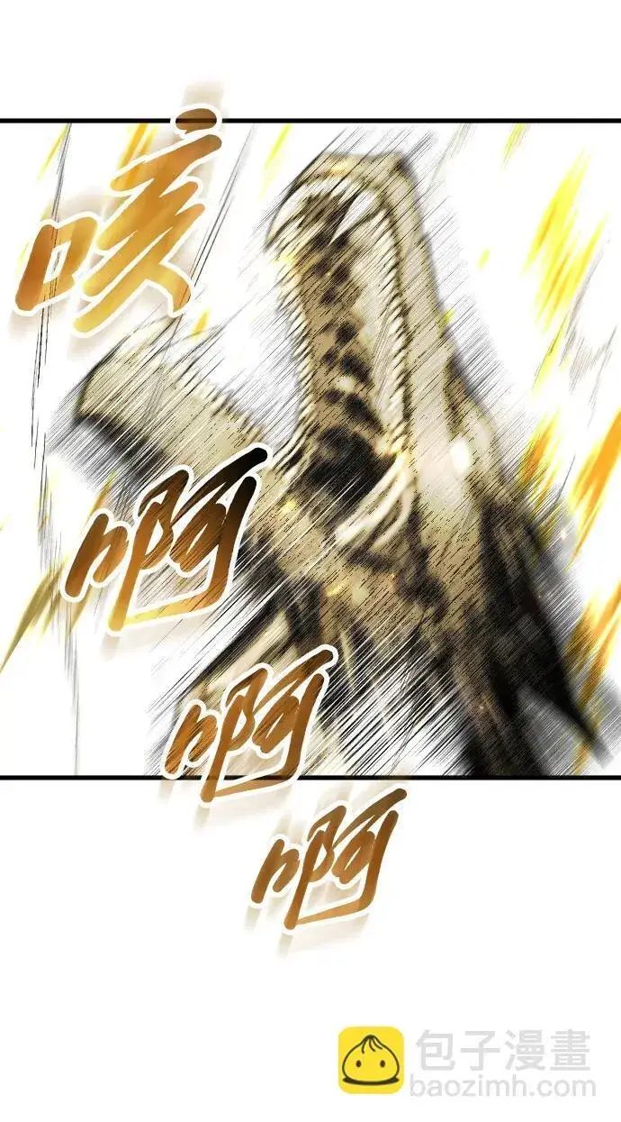 漫画《过劳死后异界重生》第7话第71张图