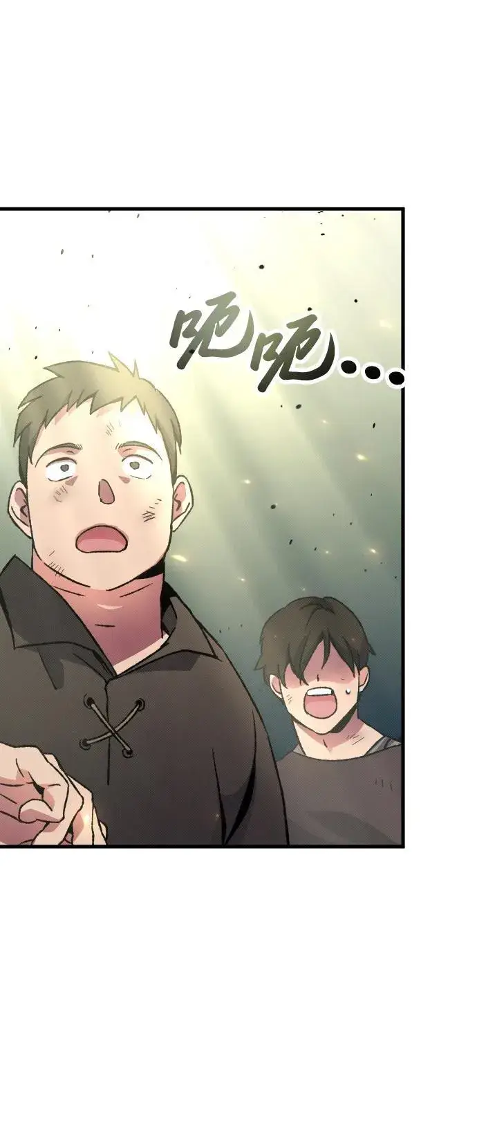 漫画《过劳死后异界重生》第7话第75张图