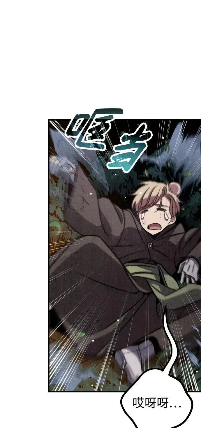 漫画《过劳死后异界重生》第8话第65张图