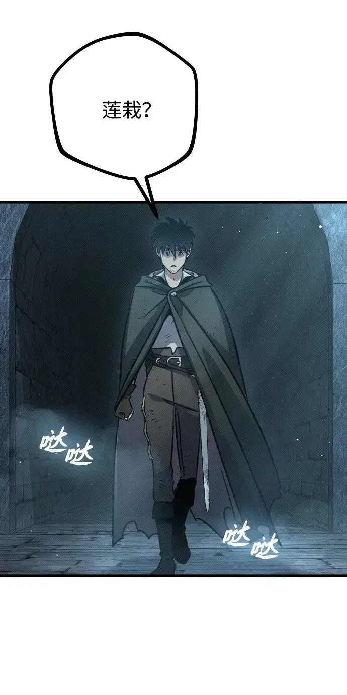 漫画《过劳死后异界重生》第9话第2张图