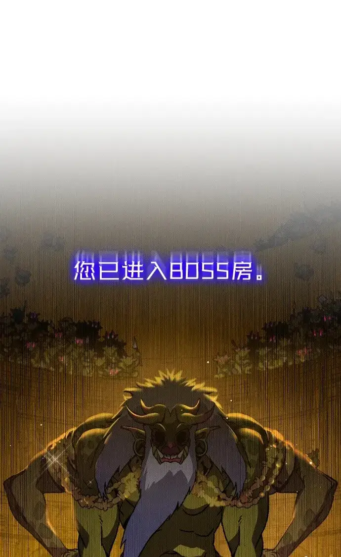 漫画《过劳死后异界重生》第10话第2张图