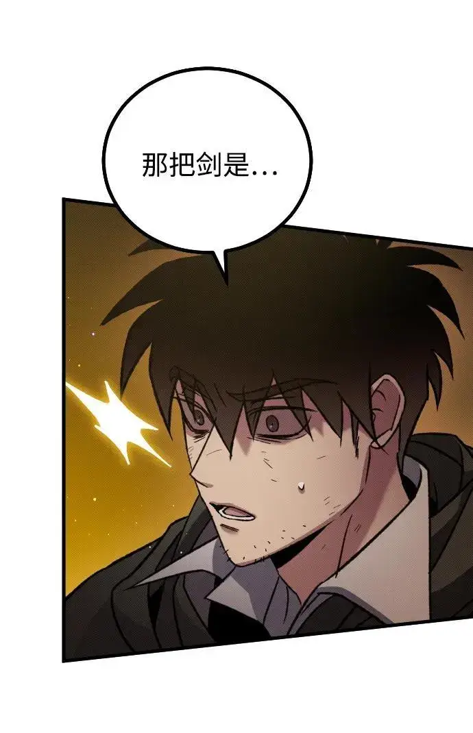 漫画《过劳死后异界重生》第10话第28张图