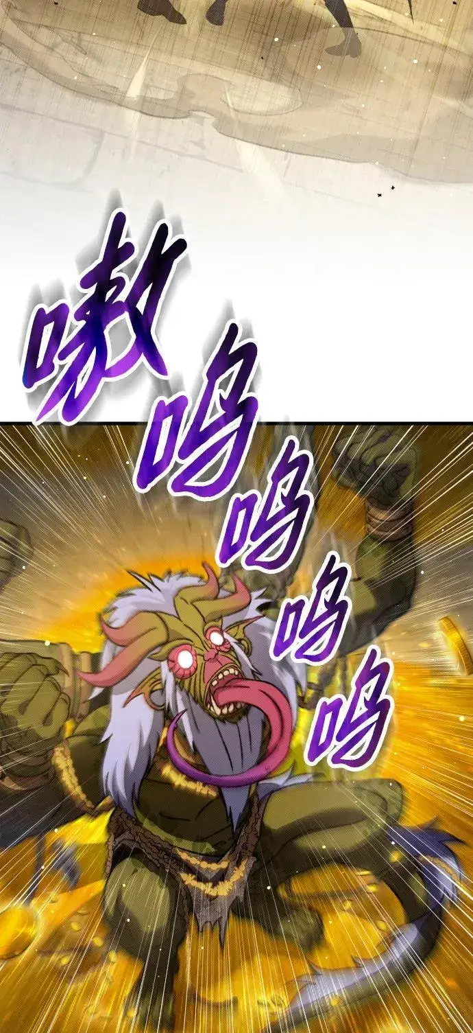 漫画《过劳死后异界重生》第10话第37张图