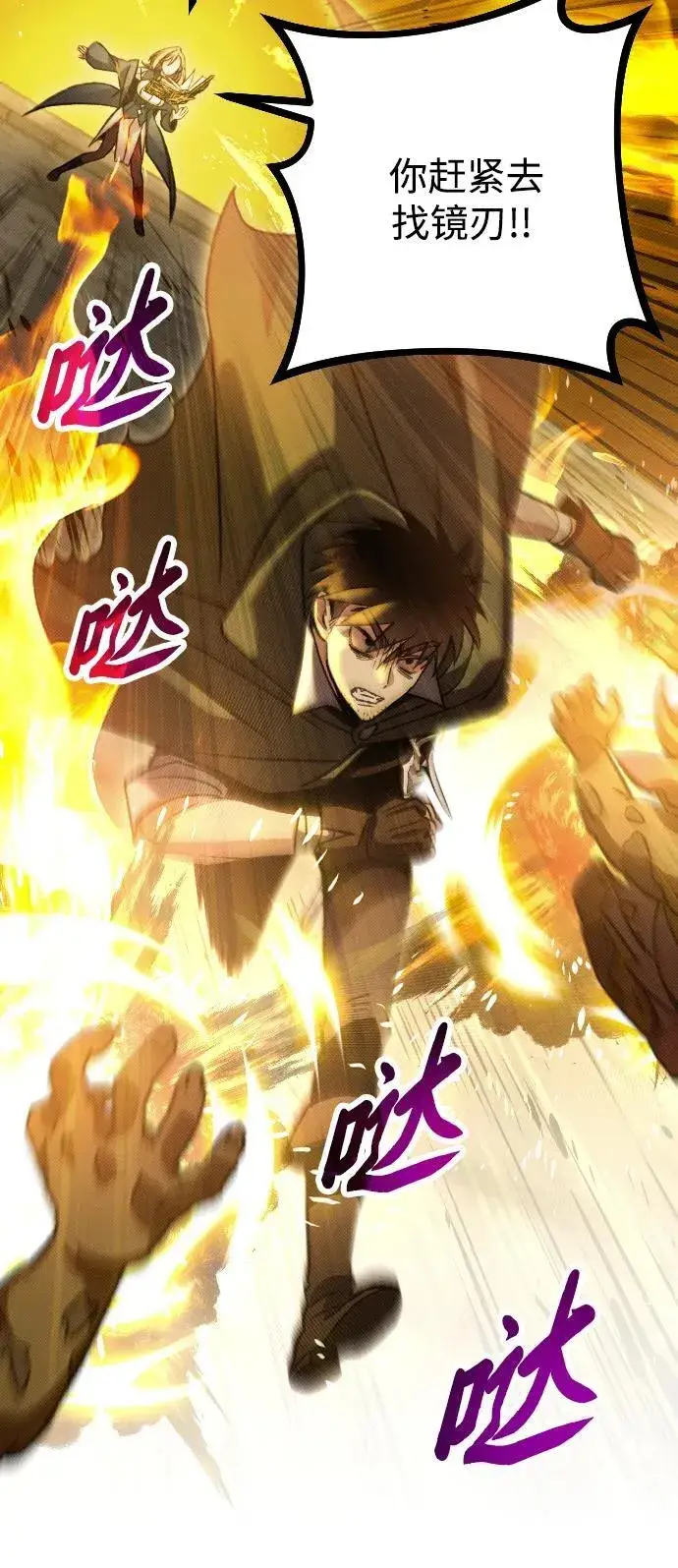 漫画《过劳死后异界重生》第10话第45张图