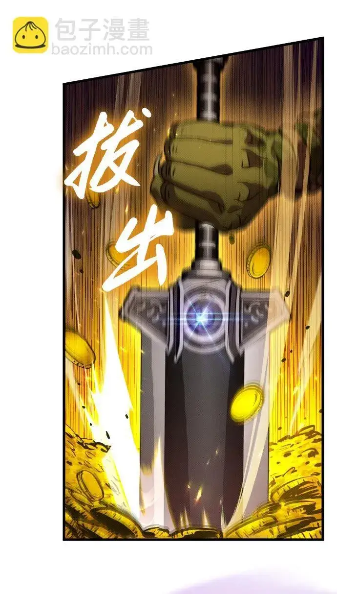 漫画《过劳死后异界重生》第10话第47张图