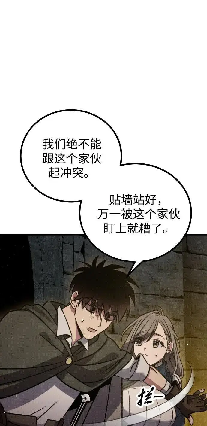 漫画《过劳死后异界重生》第10话第8张图