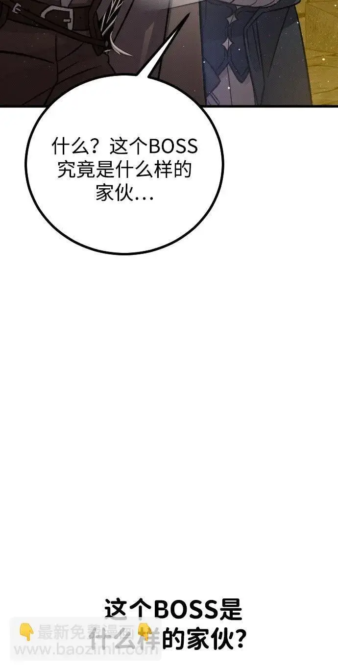 漫画《过劳死后异界重生》第10话第9张图