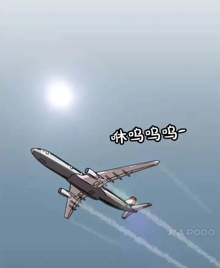 漫画《孤雄升级》143.拉米单达机场救援行动第62张图