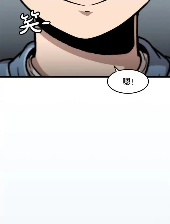 漫画《孤雄升级》160.德尔蒙的阴谋（本季完）第124张图