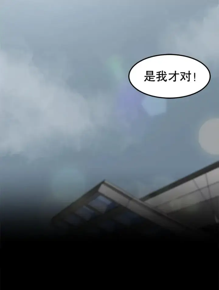 漫画《孤雄升级》160.德尔蒙的阴谋（本季完）第126张图
