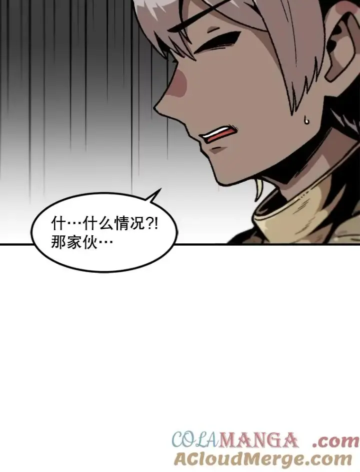 漫画《孤雄升级》160.德尔蒙的阴谋（本季完）第13张图