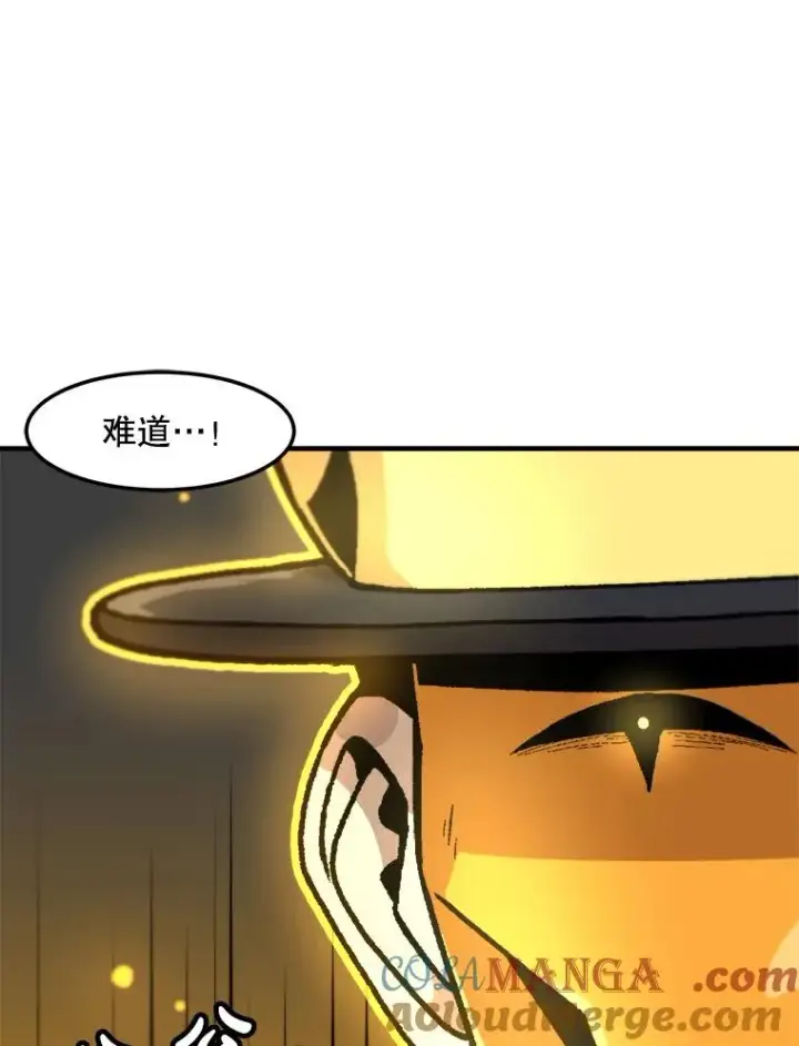 漫画《孤雄升级》160.德尔蒙的阴谋（本季完）第17张图