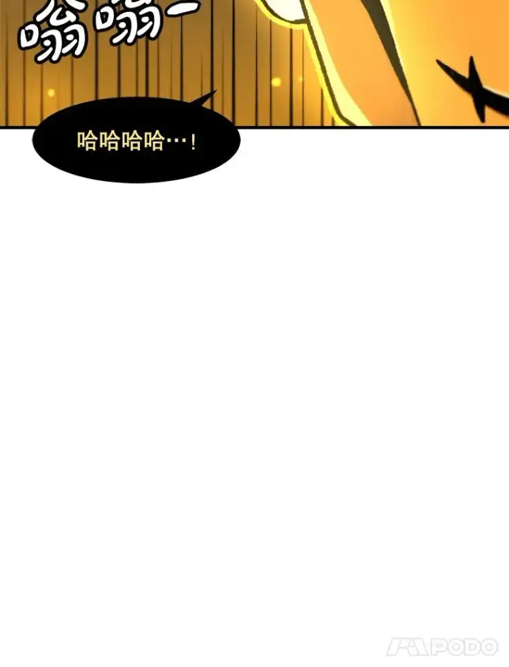 漫画《孤雄升级》160.德尔蒙的阴谋（本季完）第18张图