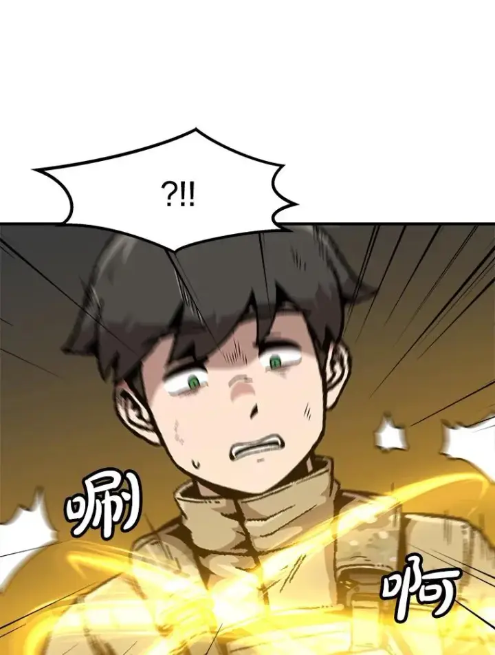 漫画《孤雄升级》160.德尔蒙的阴谋（本季完）第20张图