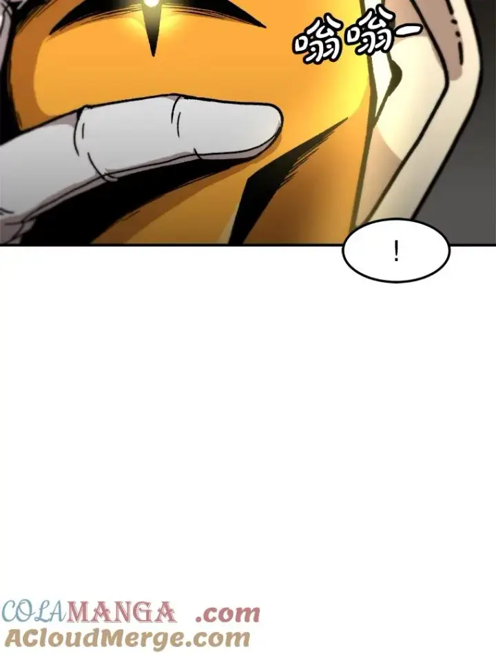 漫画《孤雄升级》160.德尔蒙的阴谋（本季完）第25张图