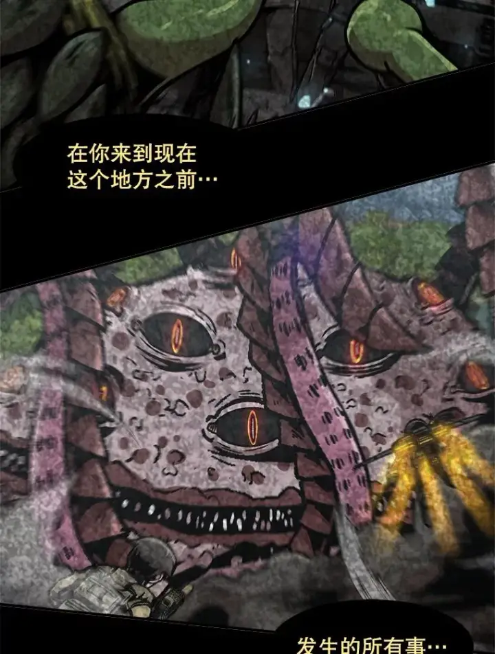 漫画《孤雄升级》160.德尔蒙的阴谋（本季完）第28张图