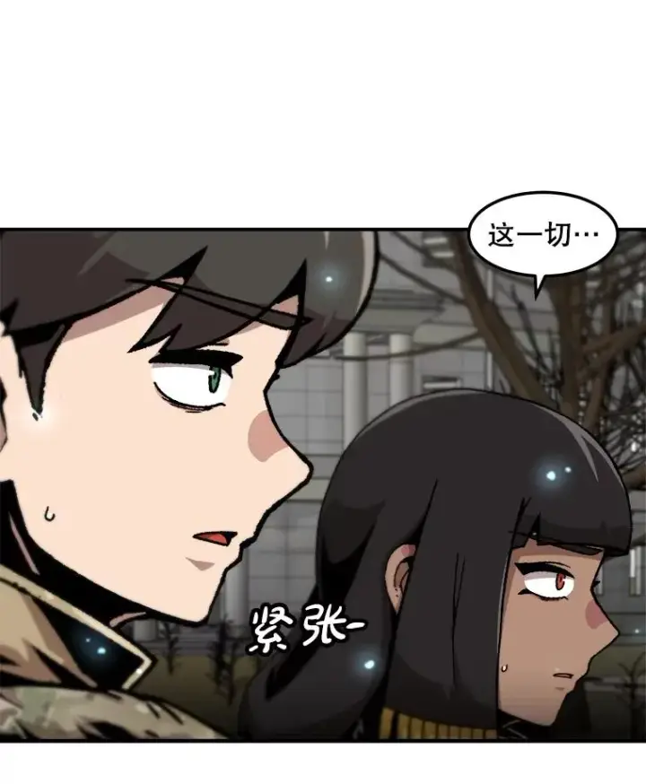 漫画《孤雄升级》160.德尔蒙的阴谋（本季完）第3张图