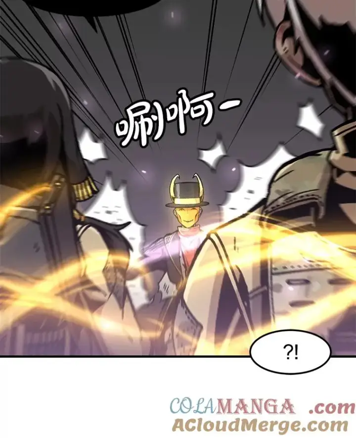 漫画《孤雄升级》160.德尔蒙的阴谋（本季完）第37张图