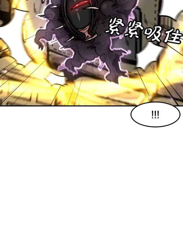 漫画《孤雄升级》160.德尔蒙的阴谋（本季完）第39张图