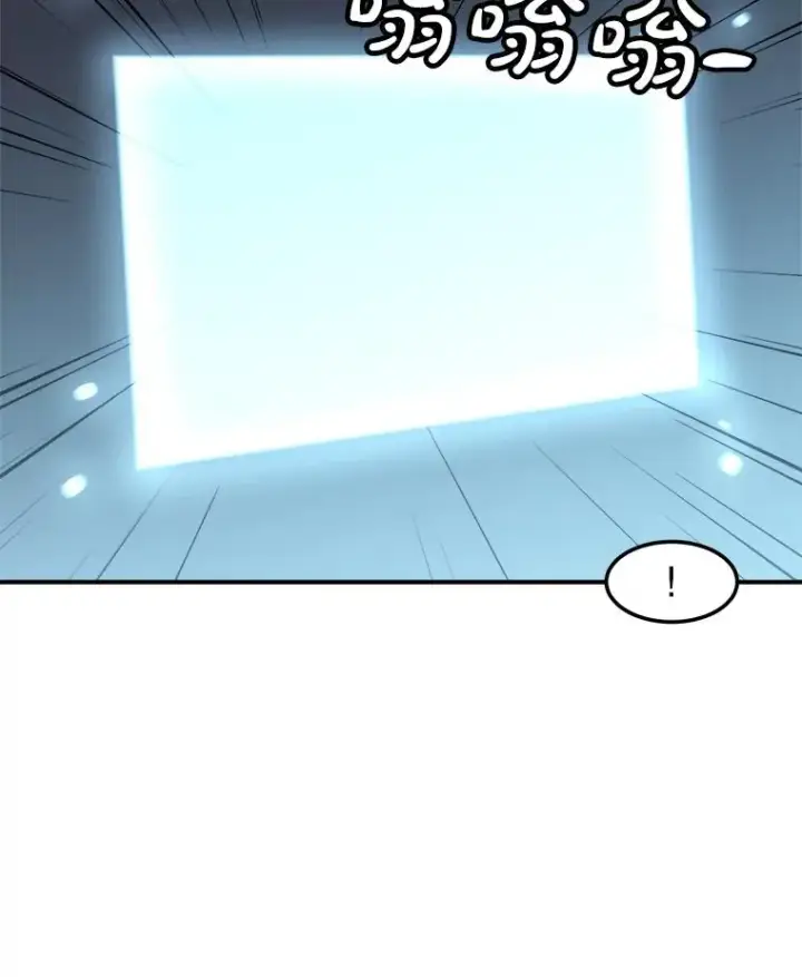 漫画《孤雄升级》160.德尔蒙的阴谋（本季完）第50张图