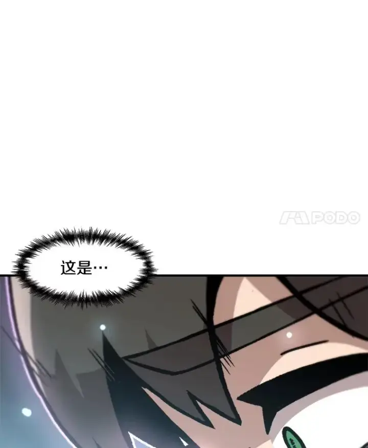 漫画《孤雄升级》160.德尔蒙的阴谋（本季完）第51张图